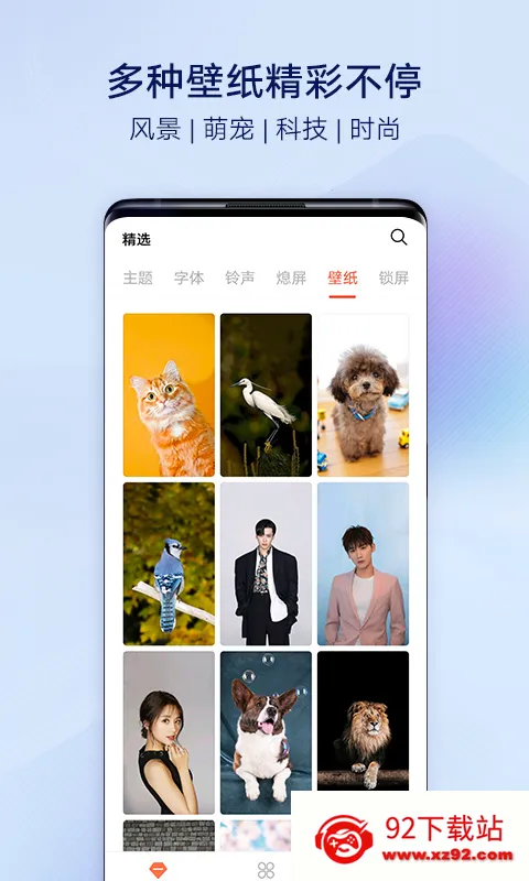 vivo����(�ֻ�����Ӧ��)v1.0.6 �ֻ����ͼ