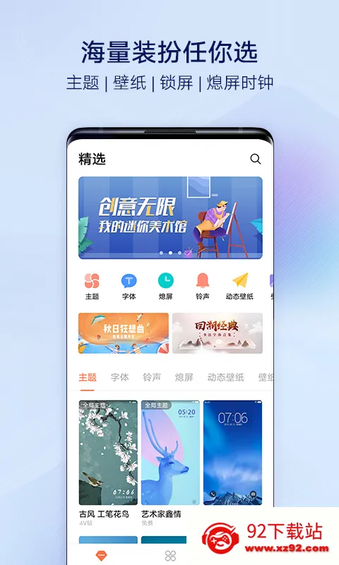 vivo����(�ֻ�����Ӧ��)v1.0.6 �ֻ����ͼ