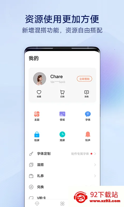 vivo����(�ֻ�����Ӧ��)v1.0.6 �ֻ����ͼ