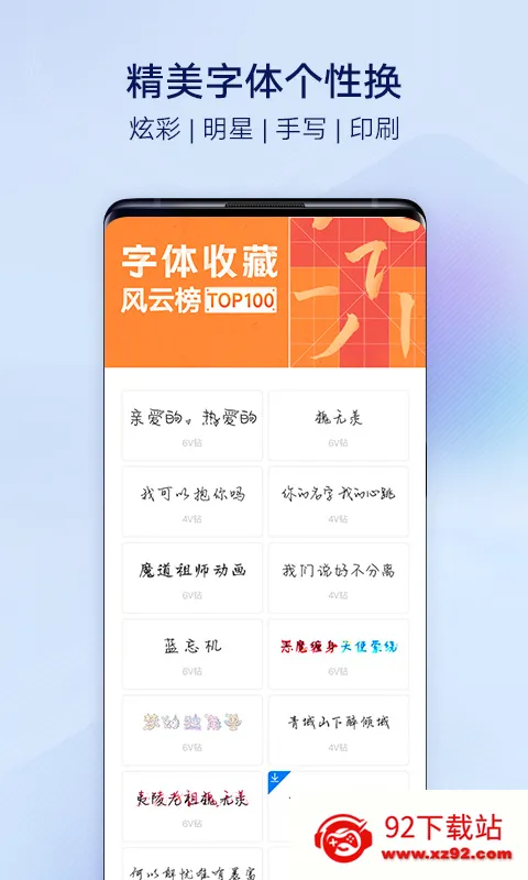 vivo����(�ֻ�����Ӧ��)v1.0.6 �ֻ����ͼ