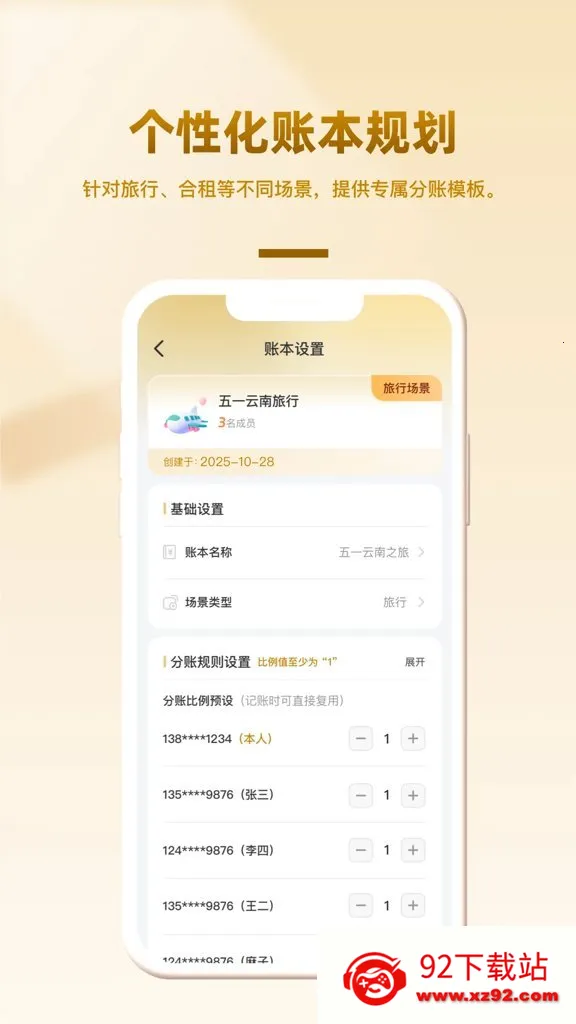 分趣花2026官方最新版本 分趣花2026官方最新版本