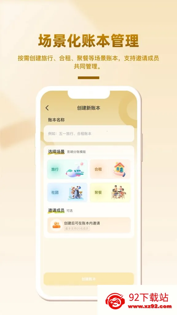 分趣花2026官方最新版本 分趣花2026官方最新版本