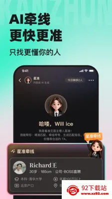 ��׼ְ��������2026���ذ�װv3.18.0 �ٷ������ͼ