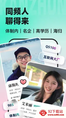 ��׼ְ��������2026���ذ�װv3.18.0 �ٷ������ͼ