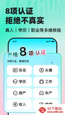 ��׼ְ��������2026���ذ�װv3.18.0 �ٷ������ͼ