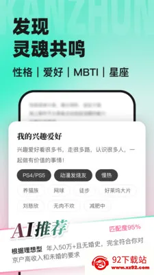 ��׼ְ��������2026���ذ�װv3.18.0 �ٷ������ͼ