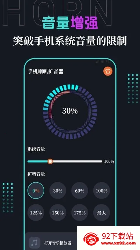 �ֻ�����2026�ٷ�����v3.1.2 ��Ѱ��ͼ