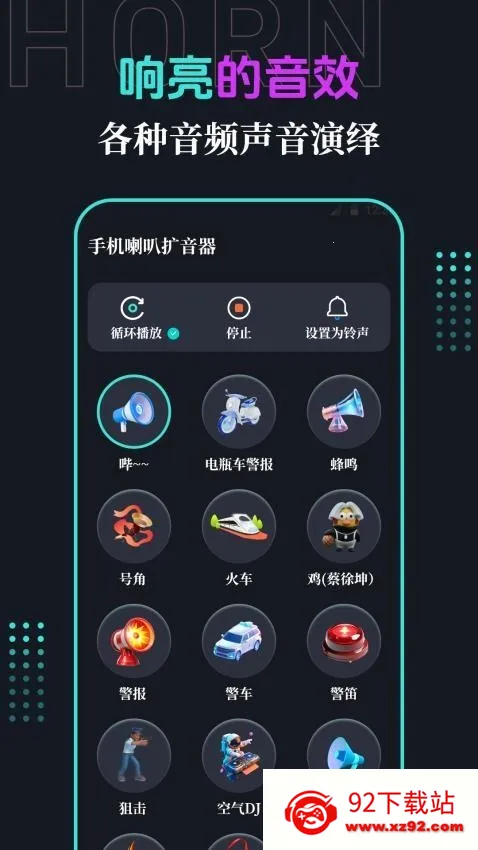 �ֻ�����2026�ٷ�����