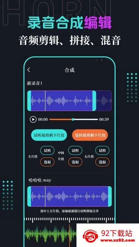 �ֻ�����2026�ٷ�����v3.1.2 ��Ѱ��ͼ