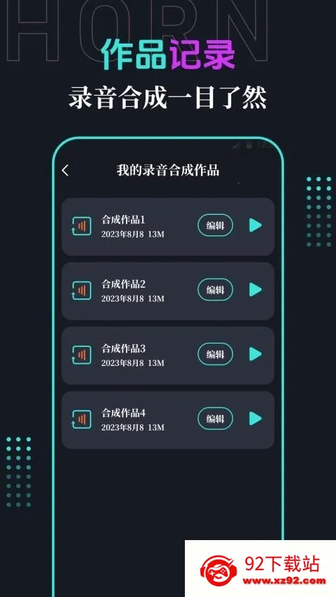 �ֻ�����2026�ٷ�����v3.1.2 ��Ѱ��ͼ