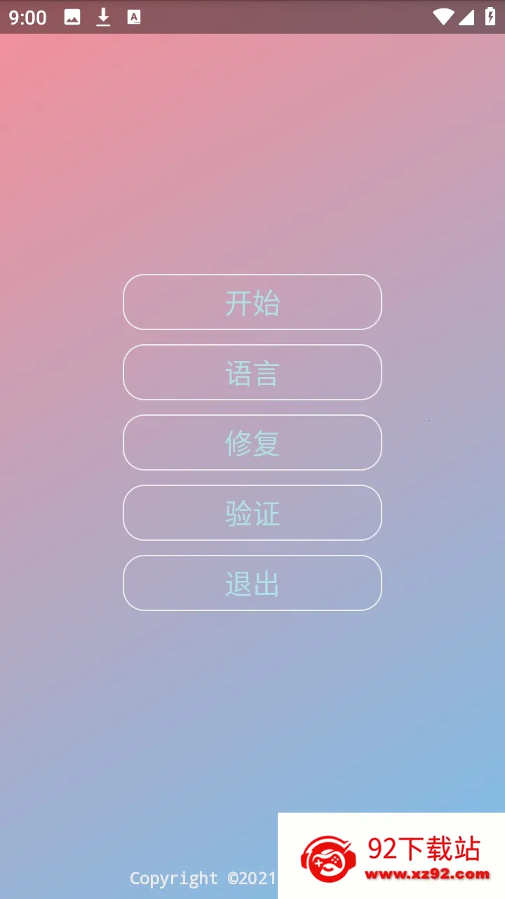 ˮԭǧ��������(��Ϸ��������)v2.0.9.2 �ٷ������ͼ