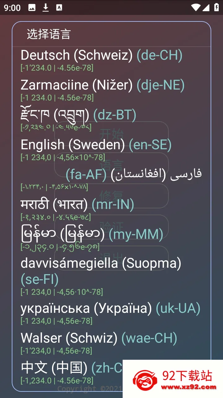 ˮԭǧ��������(��Ϸ��������)v2.0.9.2 �ٷ������ͼ