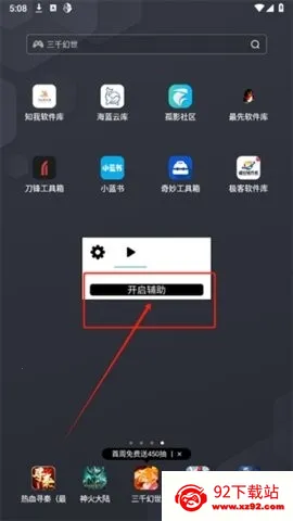 ˮԭǧ��������(��Ϸ��������)v2.0.9.2 �ٷ������ͼ