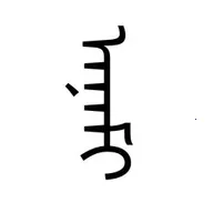 ���﷭����(����ѧϰ����)v1.0 ��Ѱ�