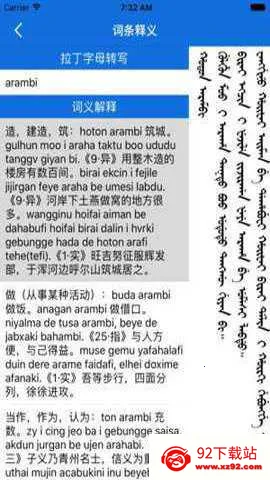 ���﷭����(����ѧϰ����)v1.0 ��Ѱ��ͼ