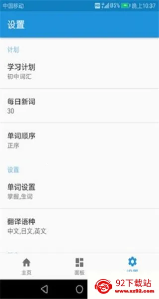 ���﷭����(����ѧϰ����)