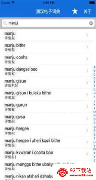 ���﷭����(����ѧϰ����)v1.0 ��Ѱ��ͼ