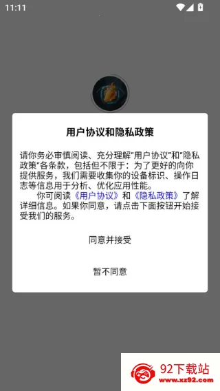 â����(���湺��ƽ̨)