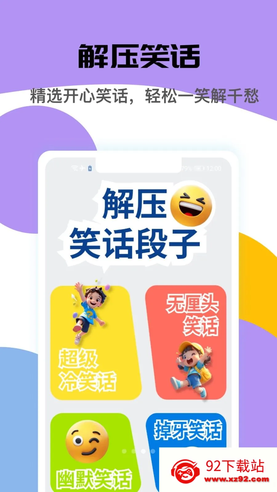 ������ҵ2026�ٷ����°汾v1.2 ��Ѱ��ͼ