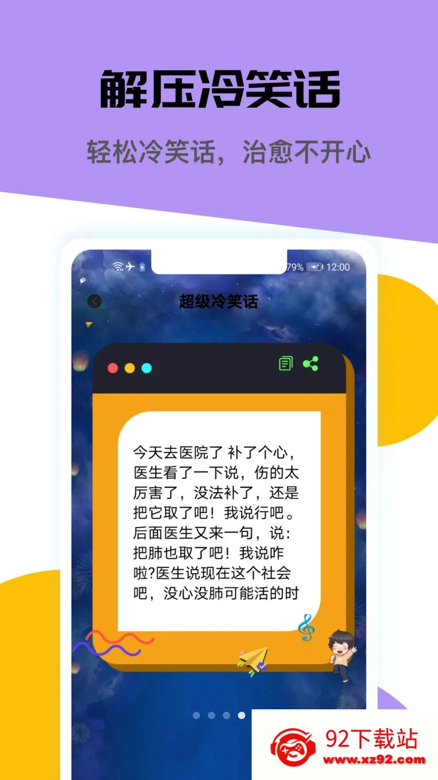 ������ҵ2026�ٷ����°汾v1.2 ��Ѱ��ͼ