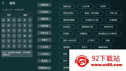 ̫��Ӱ��TV�⸶��2026���°汾v1.3.4 �ٷ������ͼ