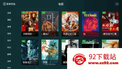 ̫��Ӱ��TV�⸶��2026���°汾v1.3.4 �ٷ������ͼ