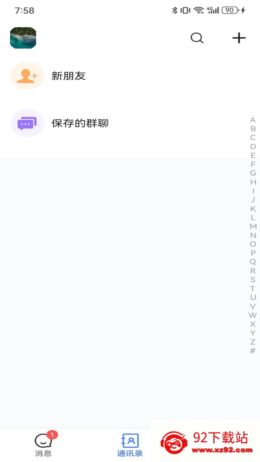 Ѷ����2026�ٷ�����v1.0.0 �ٷ������ͼ