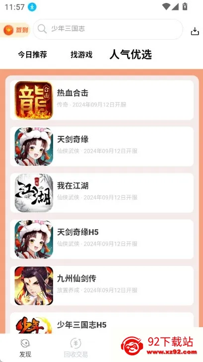 DT����2026�ٷ�����v1.0.41 �ֻ����ͼ