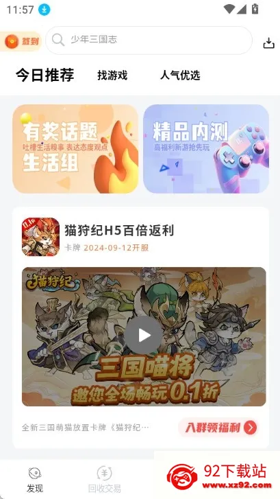 DT����2026�ٷ�����v1.0.41 �ֻ����ͼ