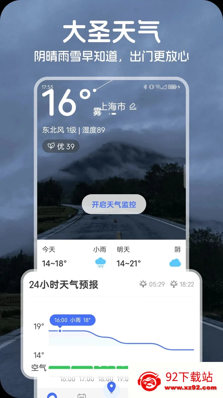 ��ʥ����2026���ذ�װv1.0.0 ��Ѱ��ͼ