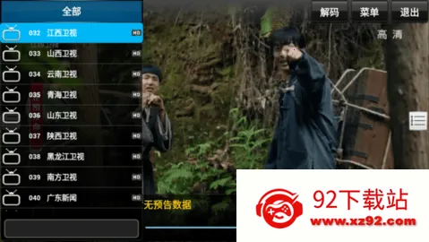 Sky TV��Ȩ��(����ֱ������)v1.05 ��Ѱ��ͼ