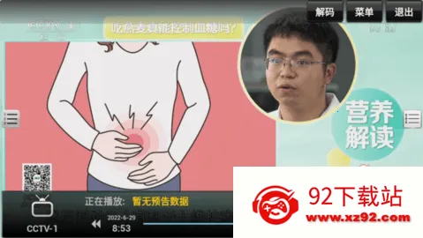 Sky TV��Ȩ��(����ֱ������)v1.05 ��Ѱ��ͼ