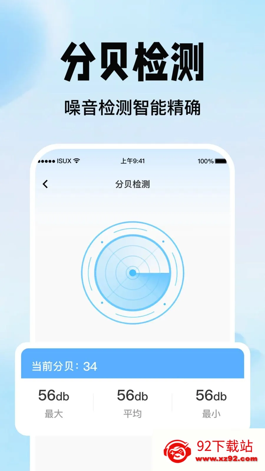 �ֻ�������������2026���ذ�װv1.0.0 �ֻ����ͼ