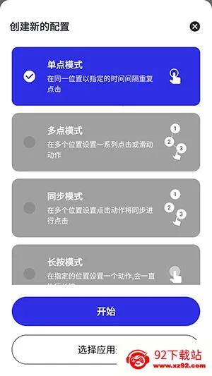 ���������Զ�(�Զ��������)