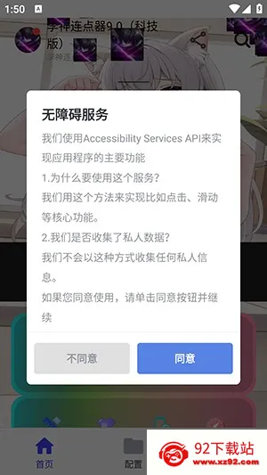 ���������Զ���