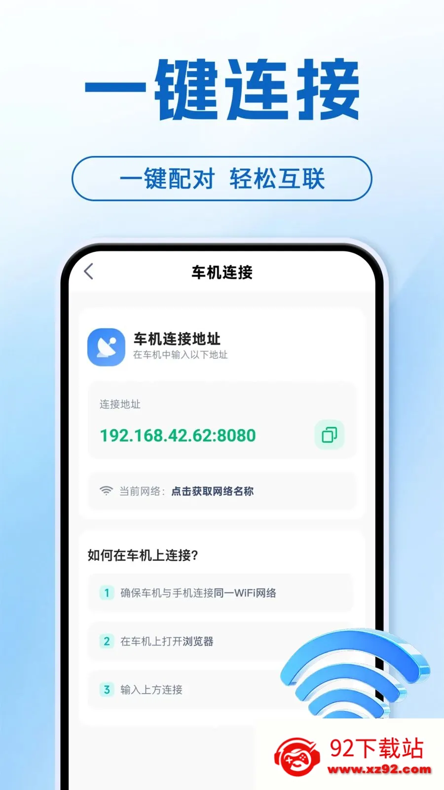 ���ܻ����ֻ�����2026���°汾v1.0.1 �ٷ������ͼ