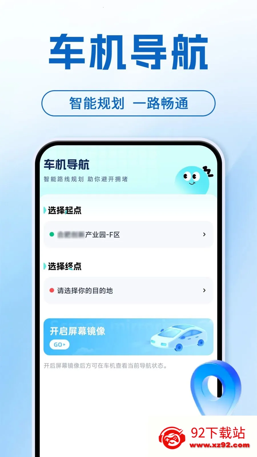 ���ܻ����ֻ�����2026���°汾v1.0.1 �ٷ������ͼ