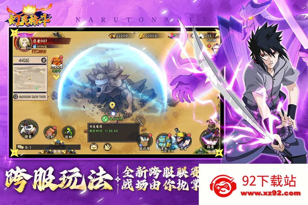 �����2026���ذ�װv1.1 ��׿���ͼ