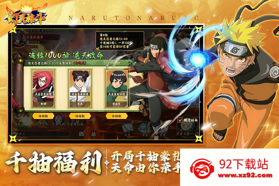 �����2026���ذ�װv1.1 ��׿���ͼ