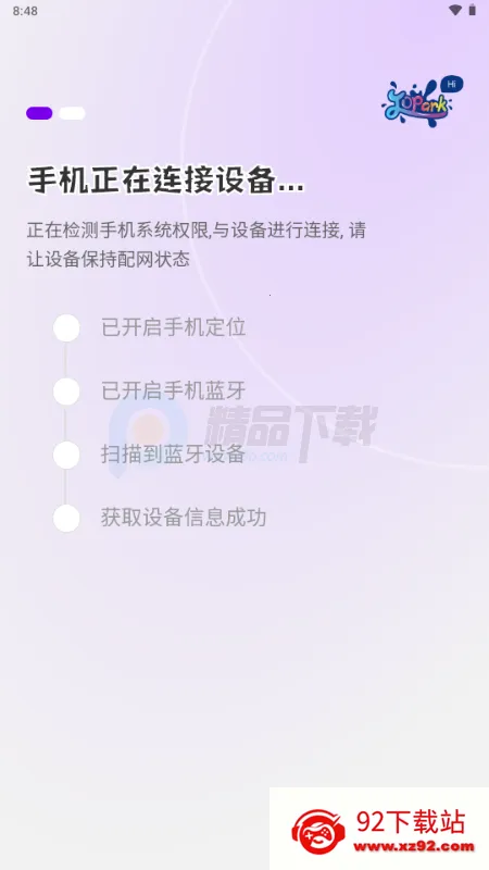 Jopark AI���(��߹ܿع���)v1.0.2 ��Ѱ��ͼ