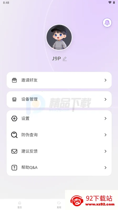 Jopark AI���(��߹ܿع���)v1.0.2 ��Ѱ��ͼ