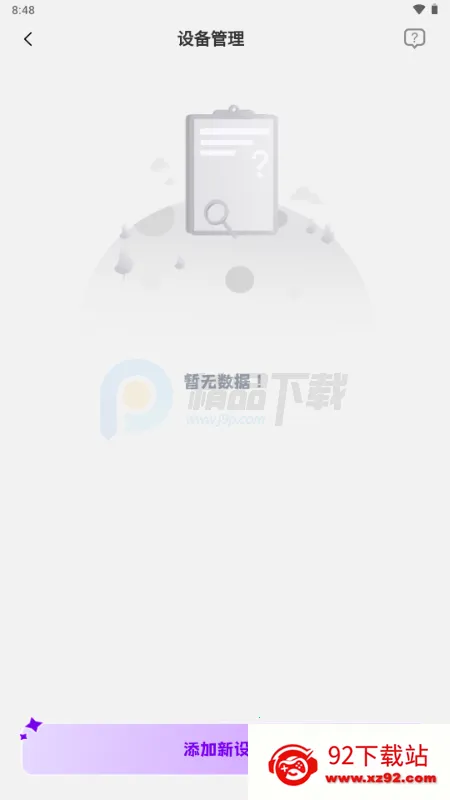 Jopark AI���(��߹ܿع���)v1.0.2 ��Ѱ��ͼ