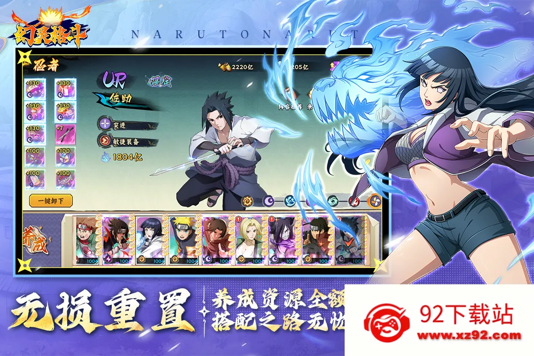 �����2026���ذ�װv1.1 ��׿���ͼ