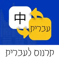 ϣ�����﷭��ͨ2026�ٷ����°汾v1.0.1 �ֻ���