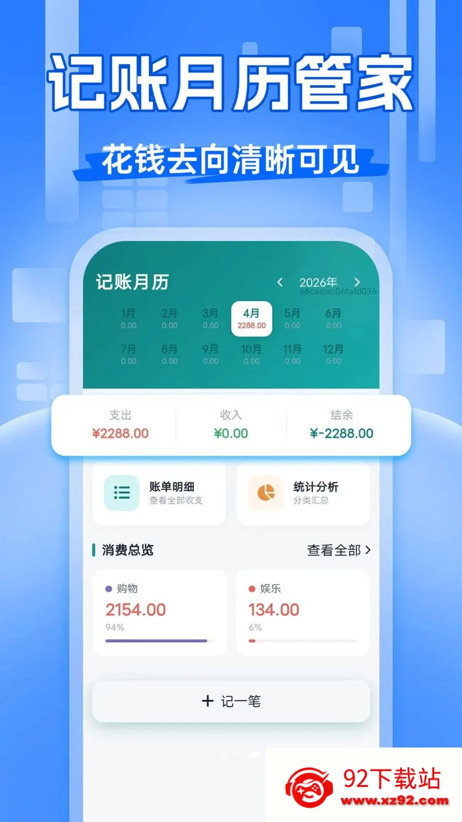 ��Ʊ�齱����2026���ذ�װv1.0.0 ��׿���ͼ