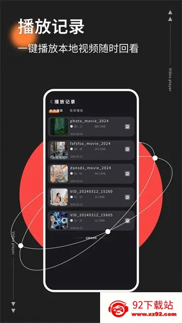 ����Ӱ��׷��(�����Ƶ�ۿ�)v1.0.1 ��׿���ͼ