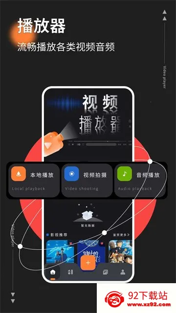 ����Ӱ��׷��(�����Ƶ�ۿ�)v1.0.1 ��׿���ͼ