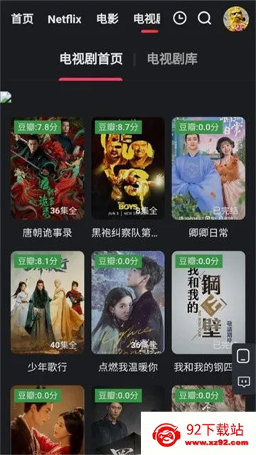 ����Ӱ��׷��(�����Ƶ�ۿ�)v1.0.1 ��׿���ͼ