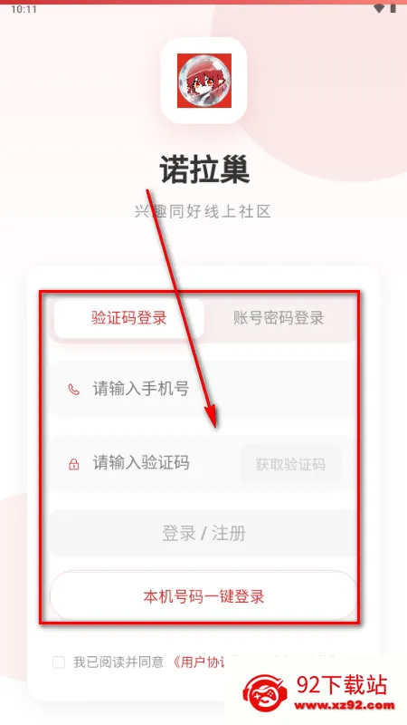 ŵ����app����Ԫ����