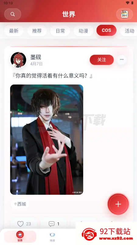 ŵ��������Ԫ����(����Ԫ����ƽ̨)v1.1.24 �ٷ������ͼ